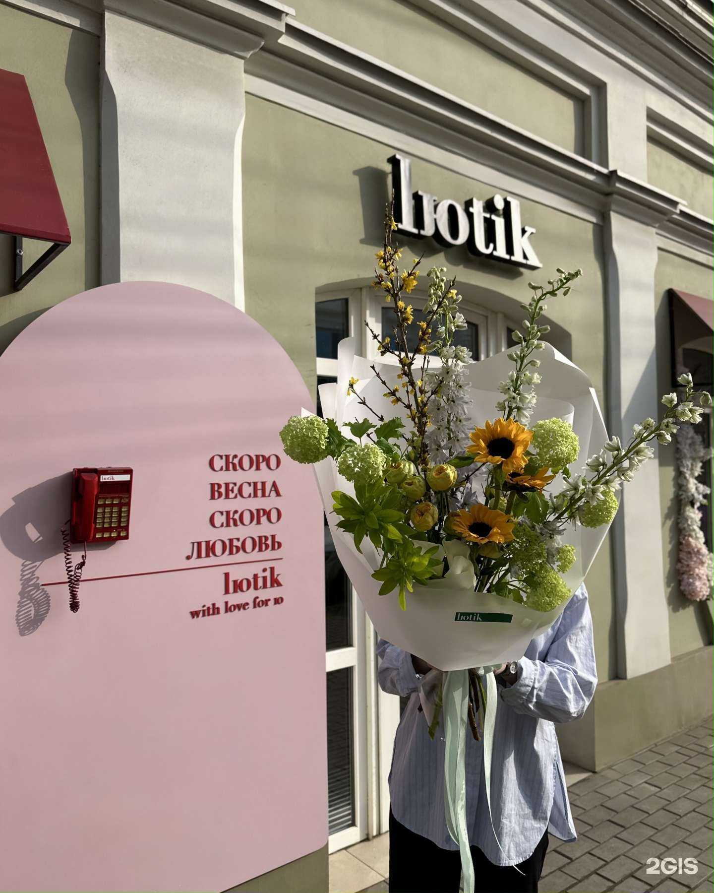 Отзывы на компанию Лютик в Астрахани c фото