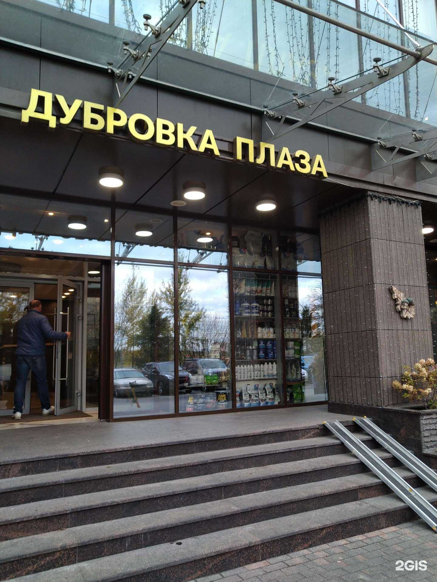 Отзывы на компанию Ситраст Эссет Менеджмент в г. Коммунарка c фото