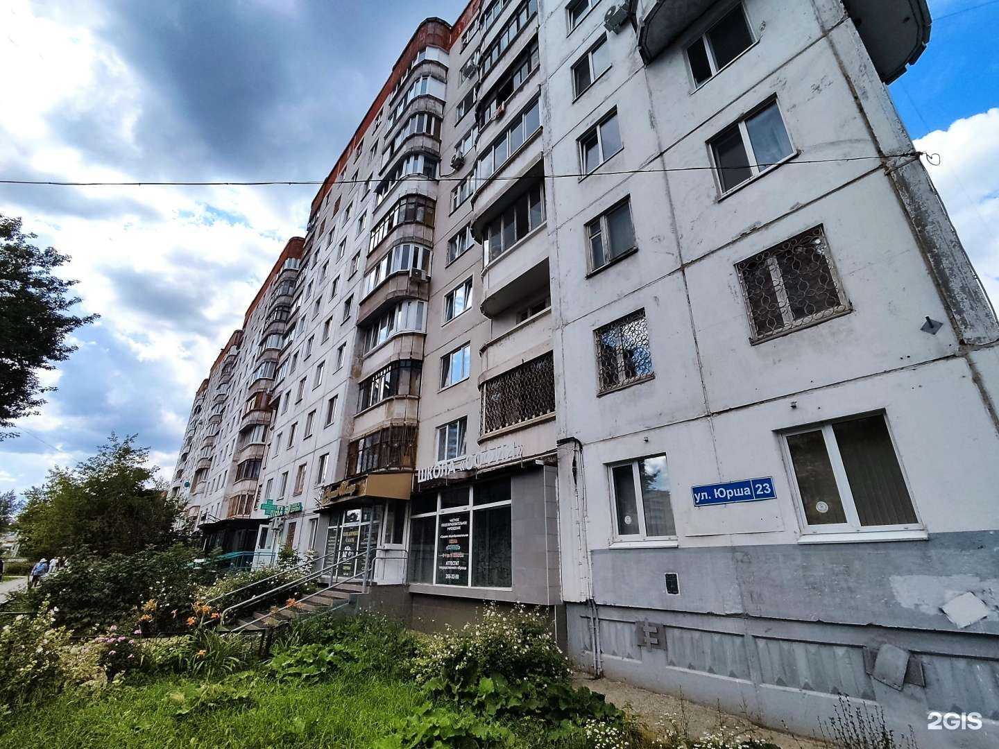 Отзывы на компанию Big wash в Перми c фото