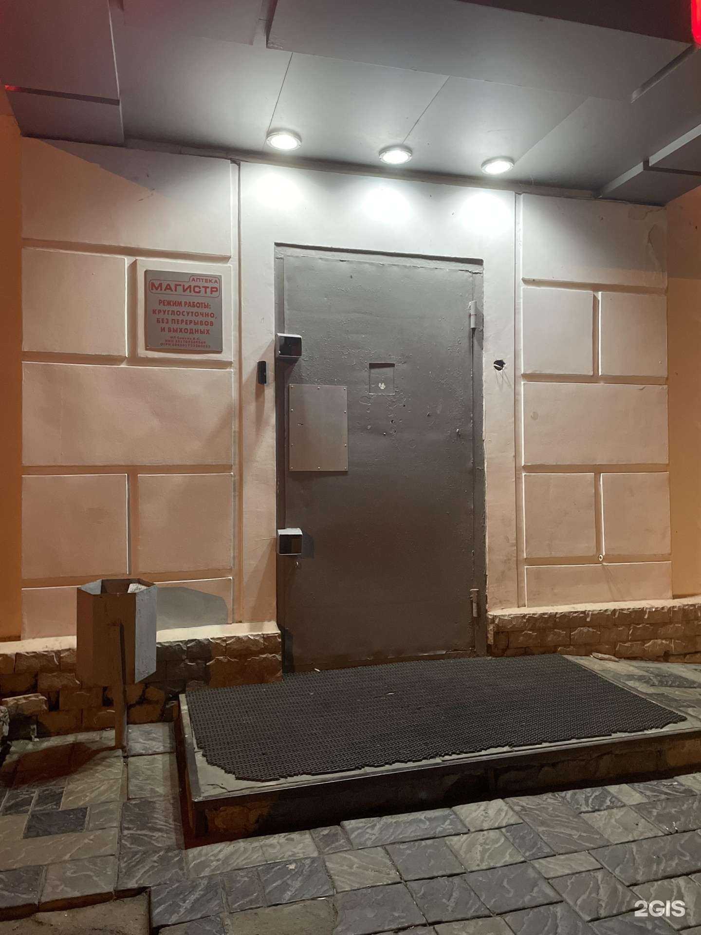 Отзывы на компанию Магистр в Астрахани c фото