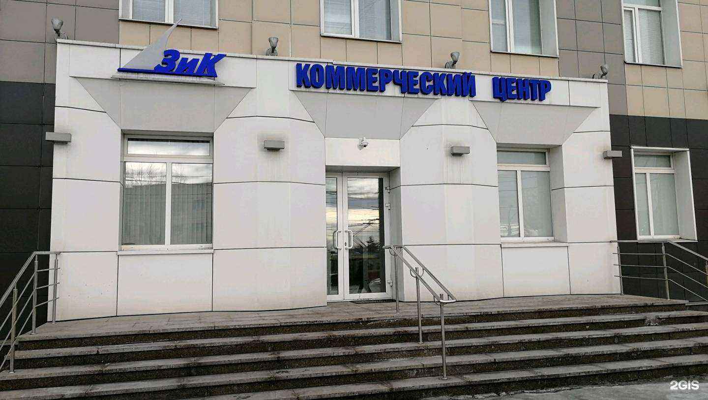 Отзывы на компанию Мигралегал в Екатеринбурге c фото