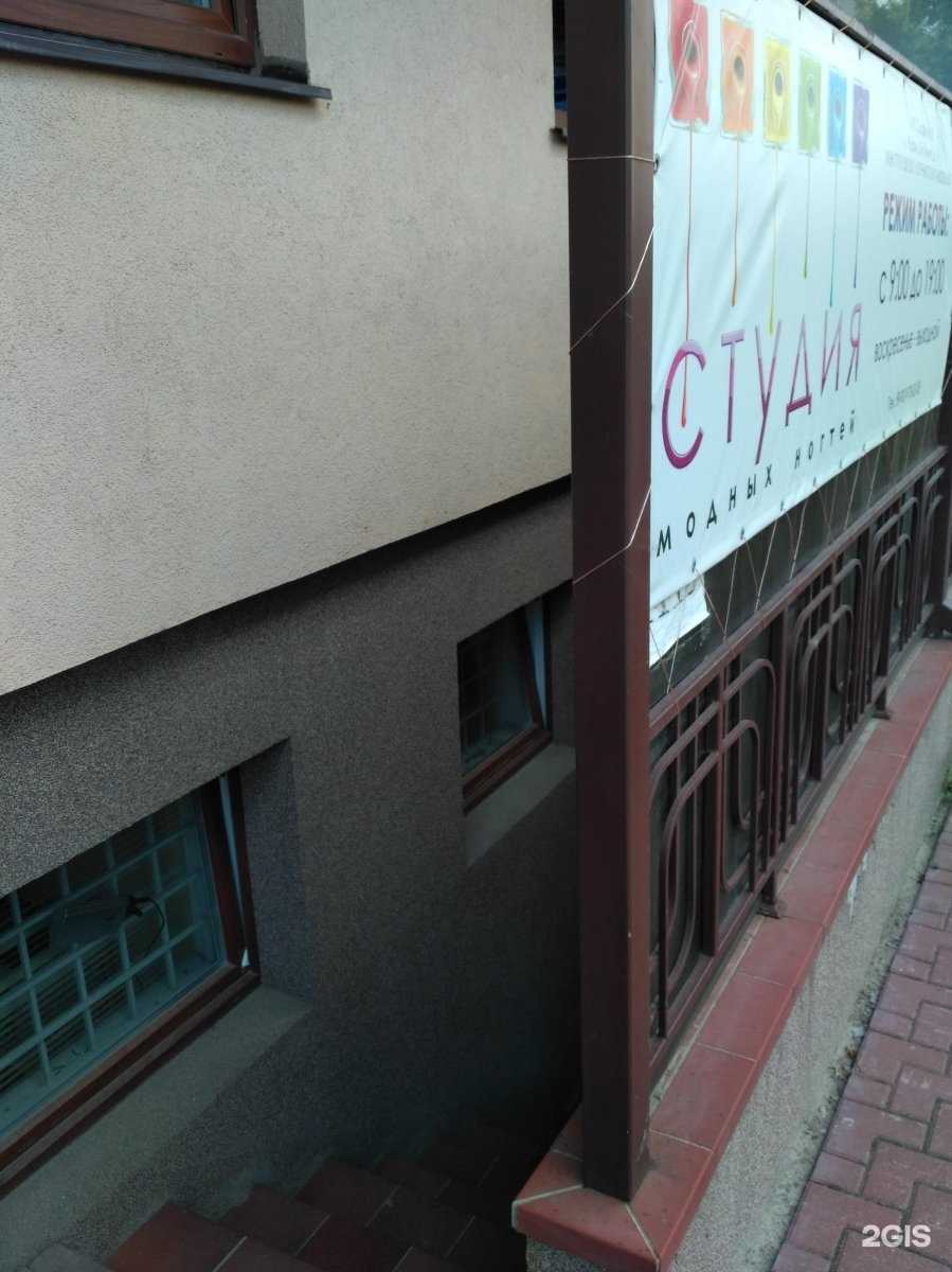 Отзывы на компанию Студия модных ногтей в г. Рязань c фото