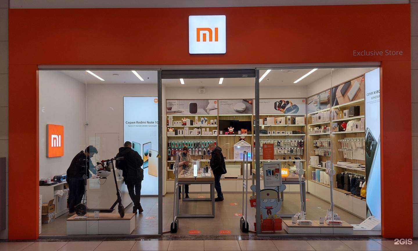 Отзывы на компанию Xiaomi в Волжском c фото