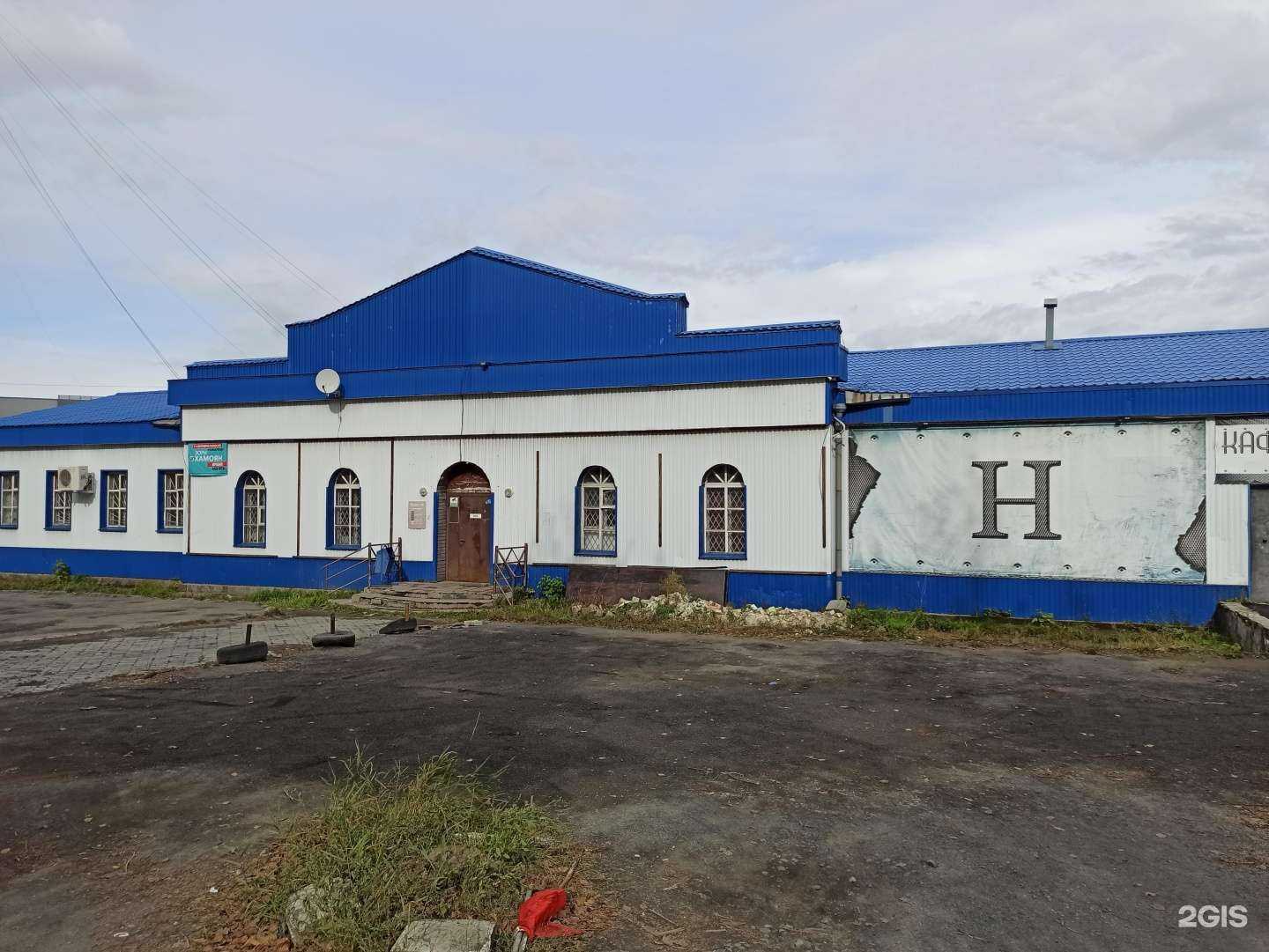 Отзывы на компанию Farfor в Первоуральске c фото - фотография 2 из 2