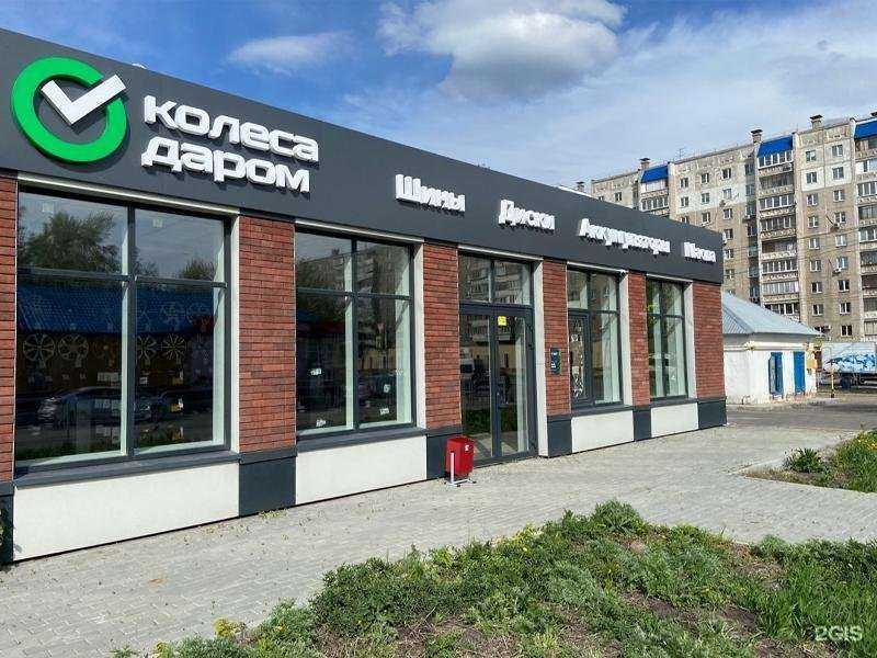 Отзывы на компанию Колёса Даром в Челябинске c фото