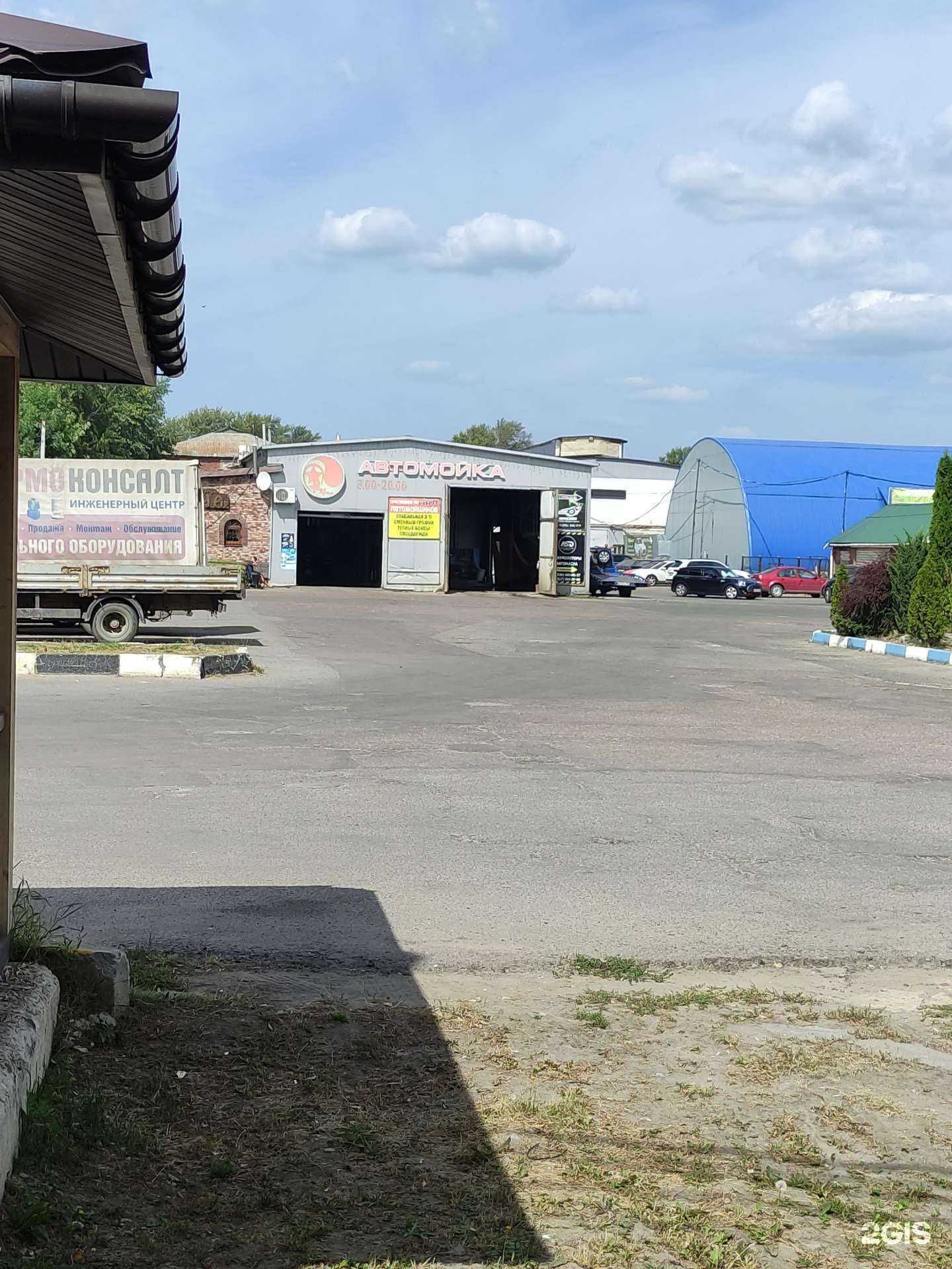 Отзывы на компанию Сириус в Воскресенске c фото