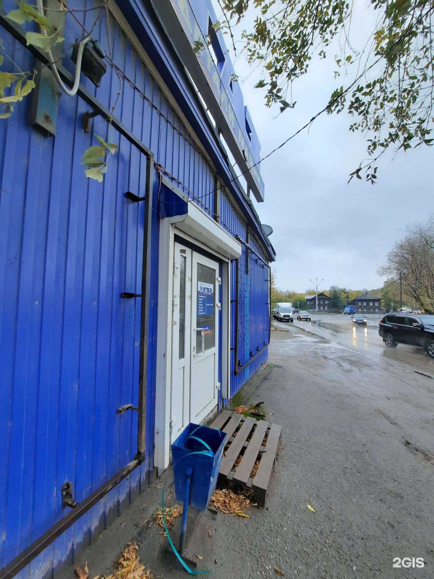 Отзывы на компанию Lecar Store в Перми c фото - фотография 2 из 2