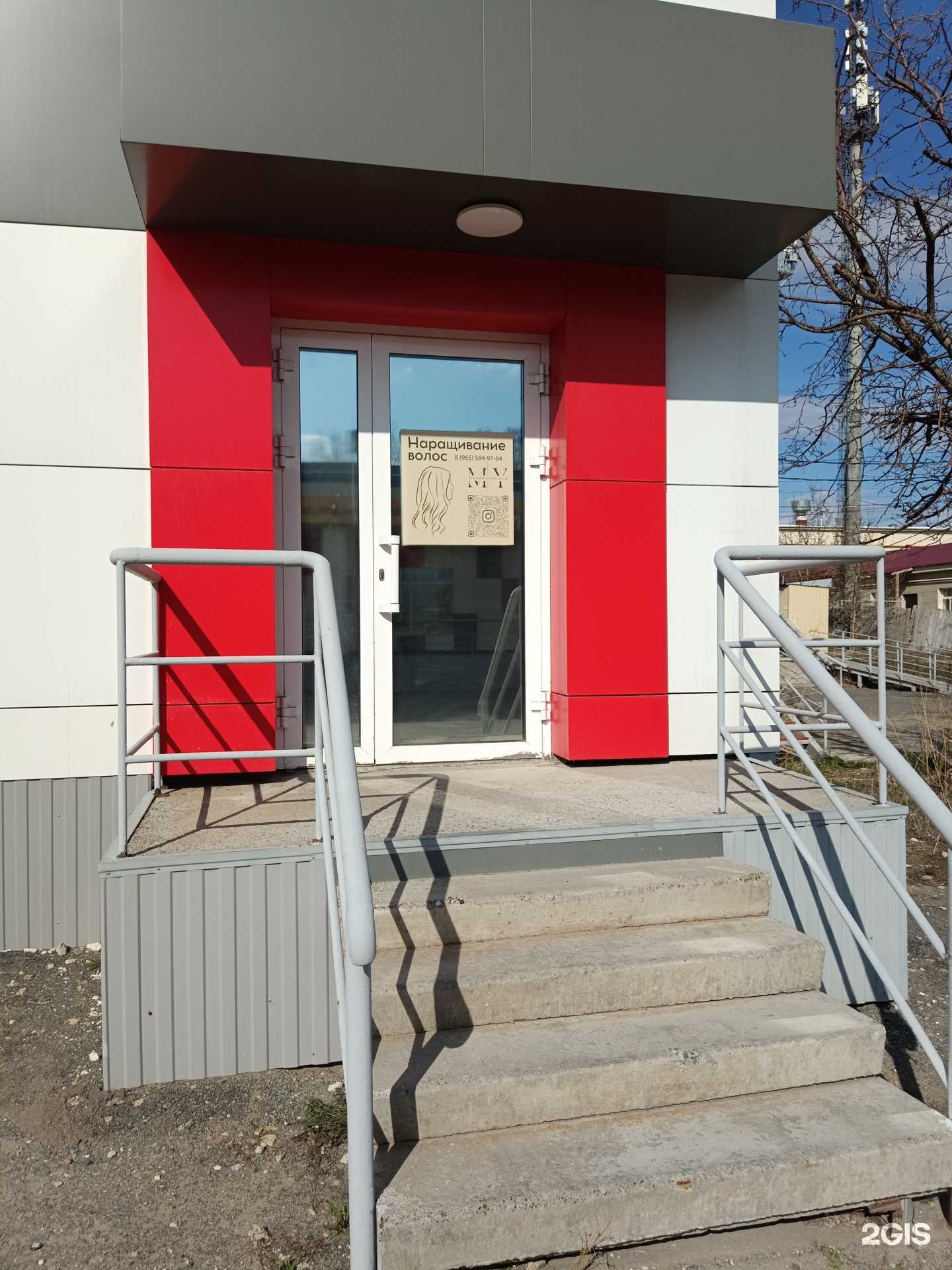 Отзывы на компанию MY в Волжске c фото