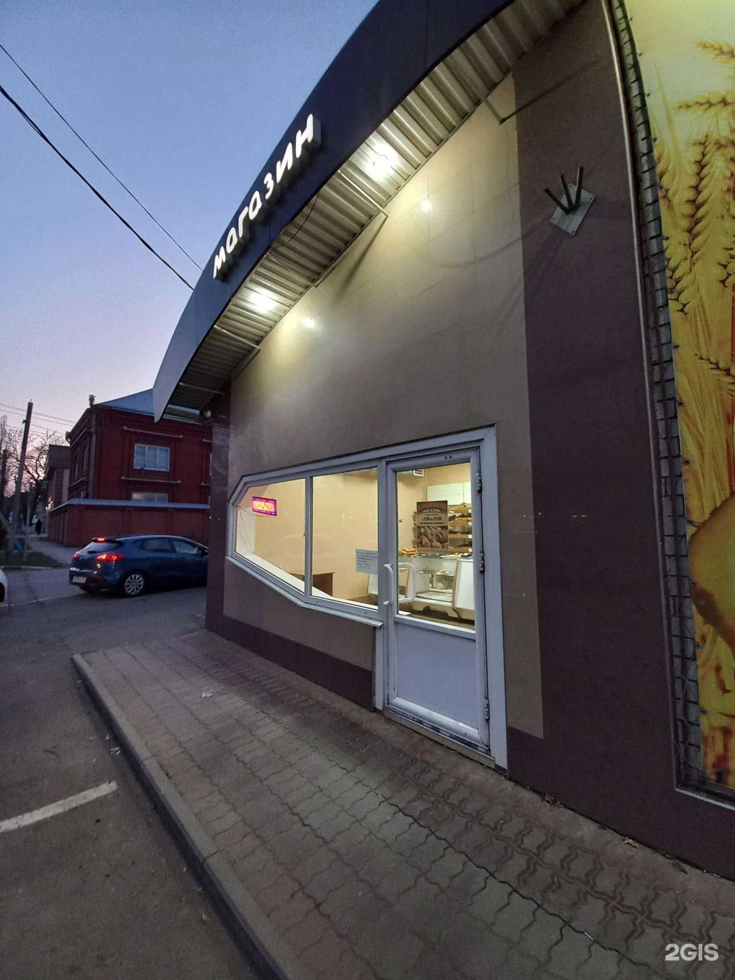 Отзывы на компанию Изюминка в Армавире c фото