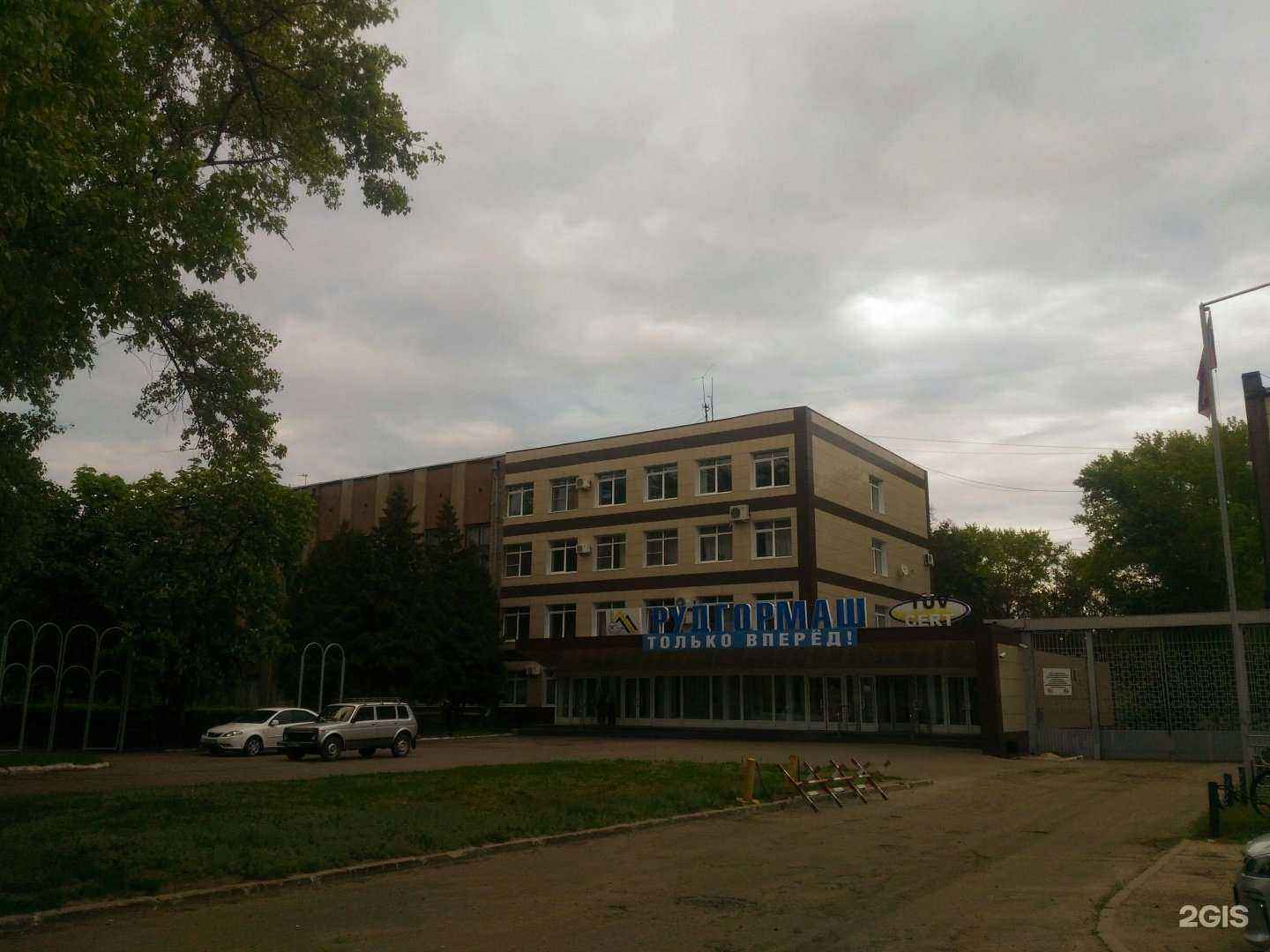 Отзывы на компанию Экопрофит Плюс в Воронеже c фото - фотография 2 из 2