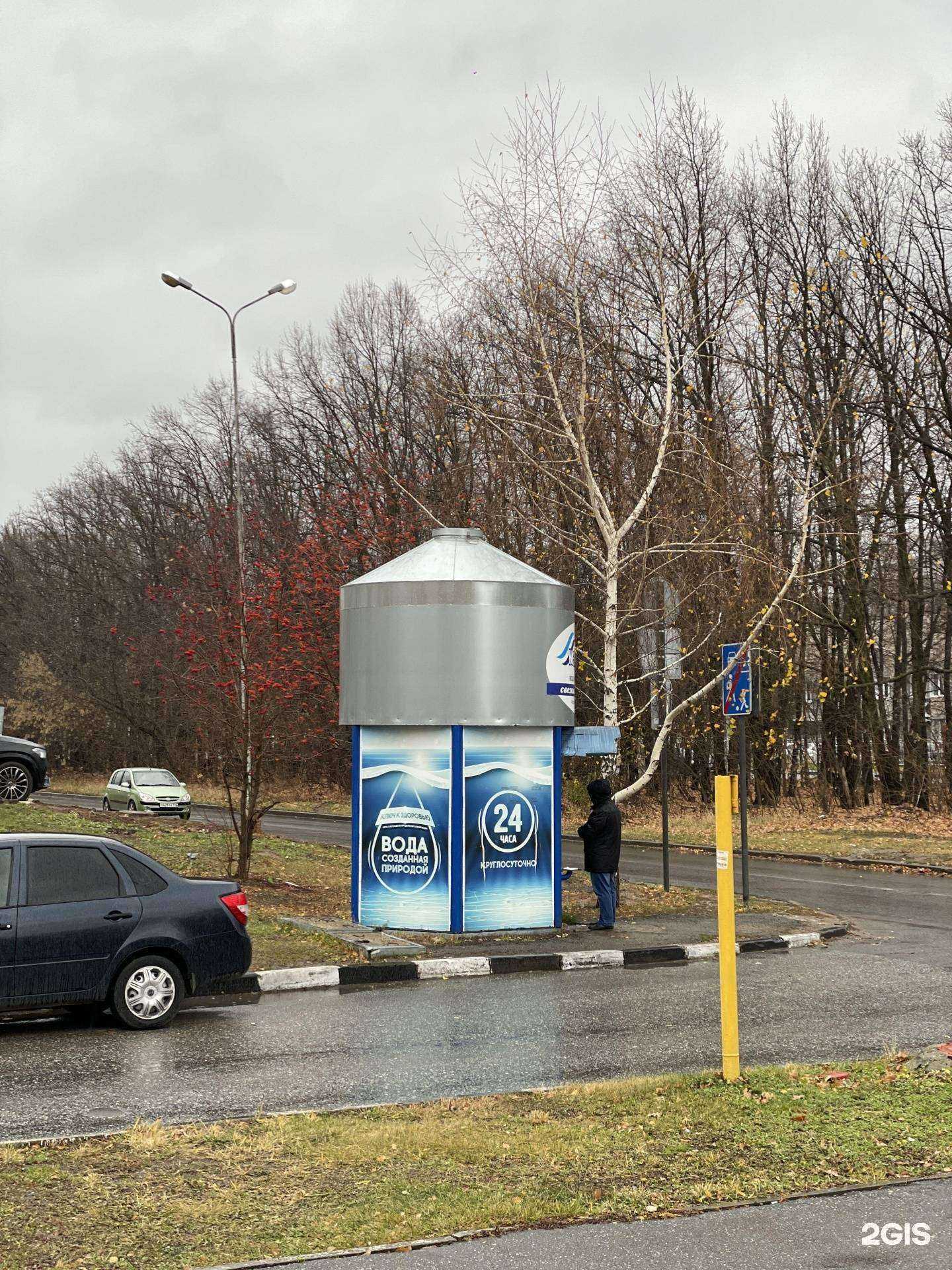 Отзывы на компанию Ключ к здоровью в г. Казань c фото