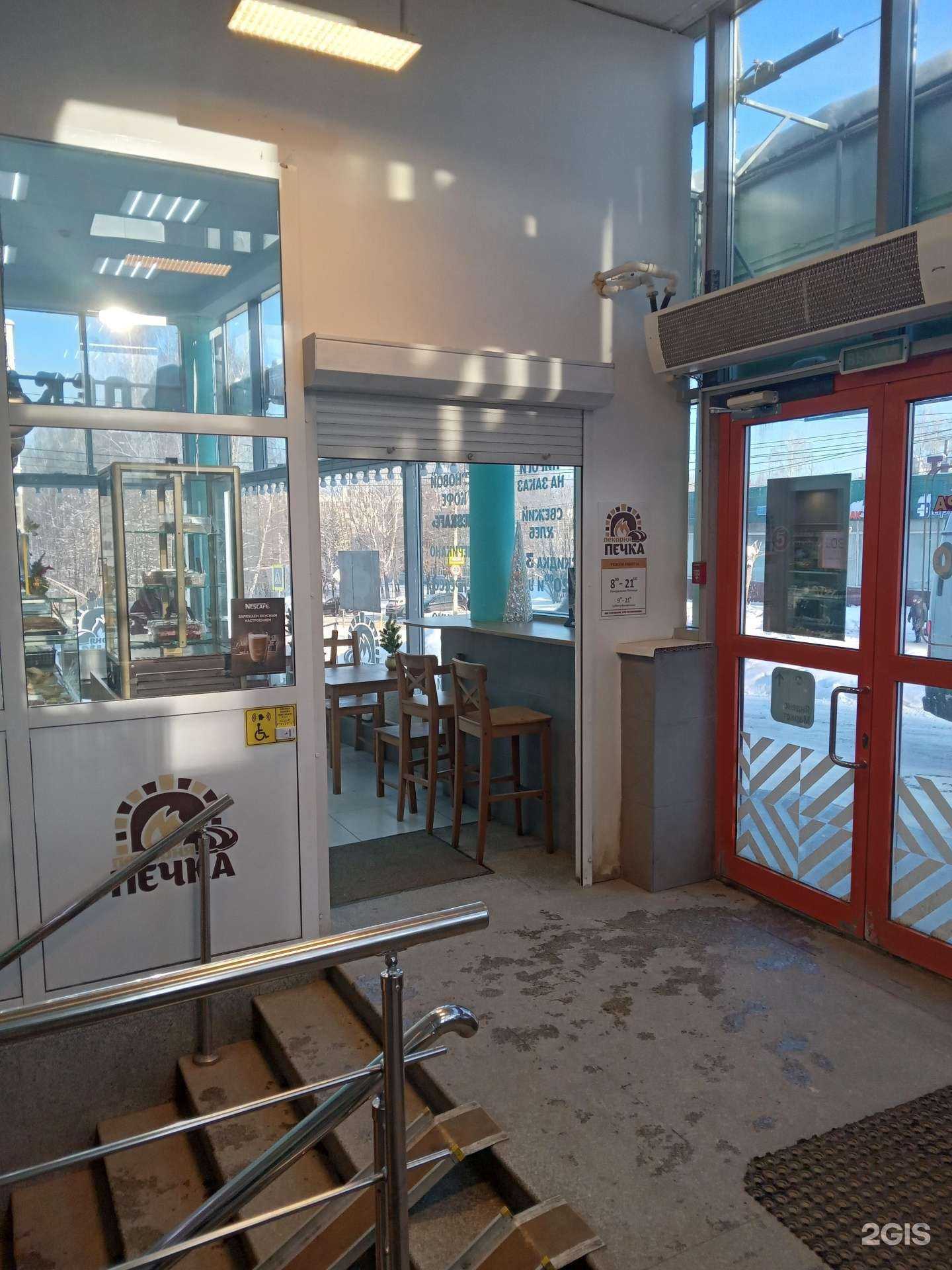 Отзывы на компанию Печка в Чебоксарах c фото