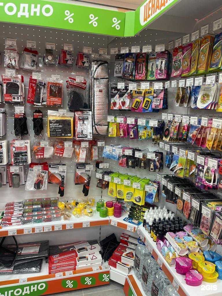 Отзывы на компанию Ценадар в Самаре c фото