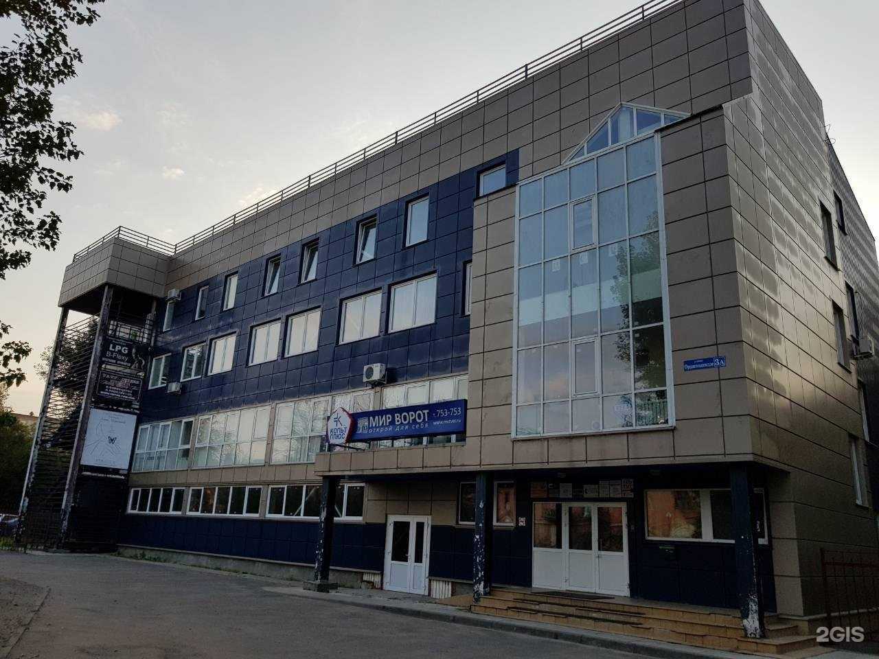 Отзывы на компанию Горизонт в Твери c фото