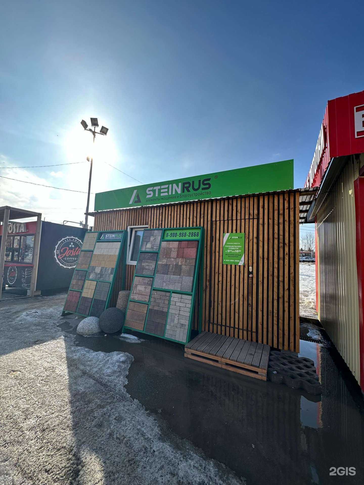 Отзывы на компанию Ярстрой в Липецке c фото - фотография 2 из 2