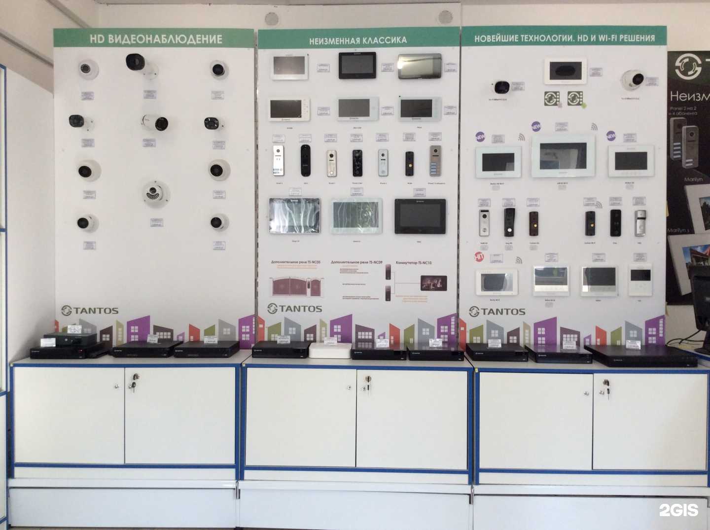 Отзывы на компанию Tantos в Уфе c фото