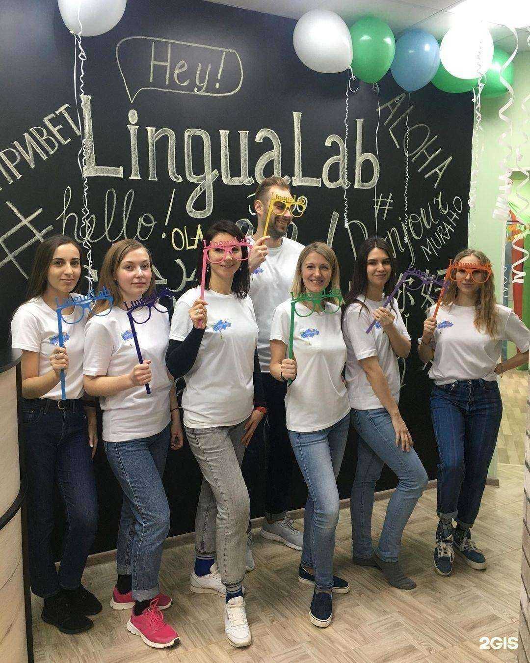 Отзывы на компанию Lingua lab в Тамбове c фото