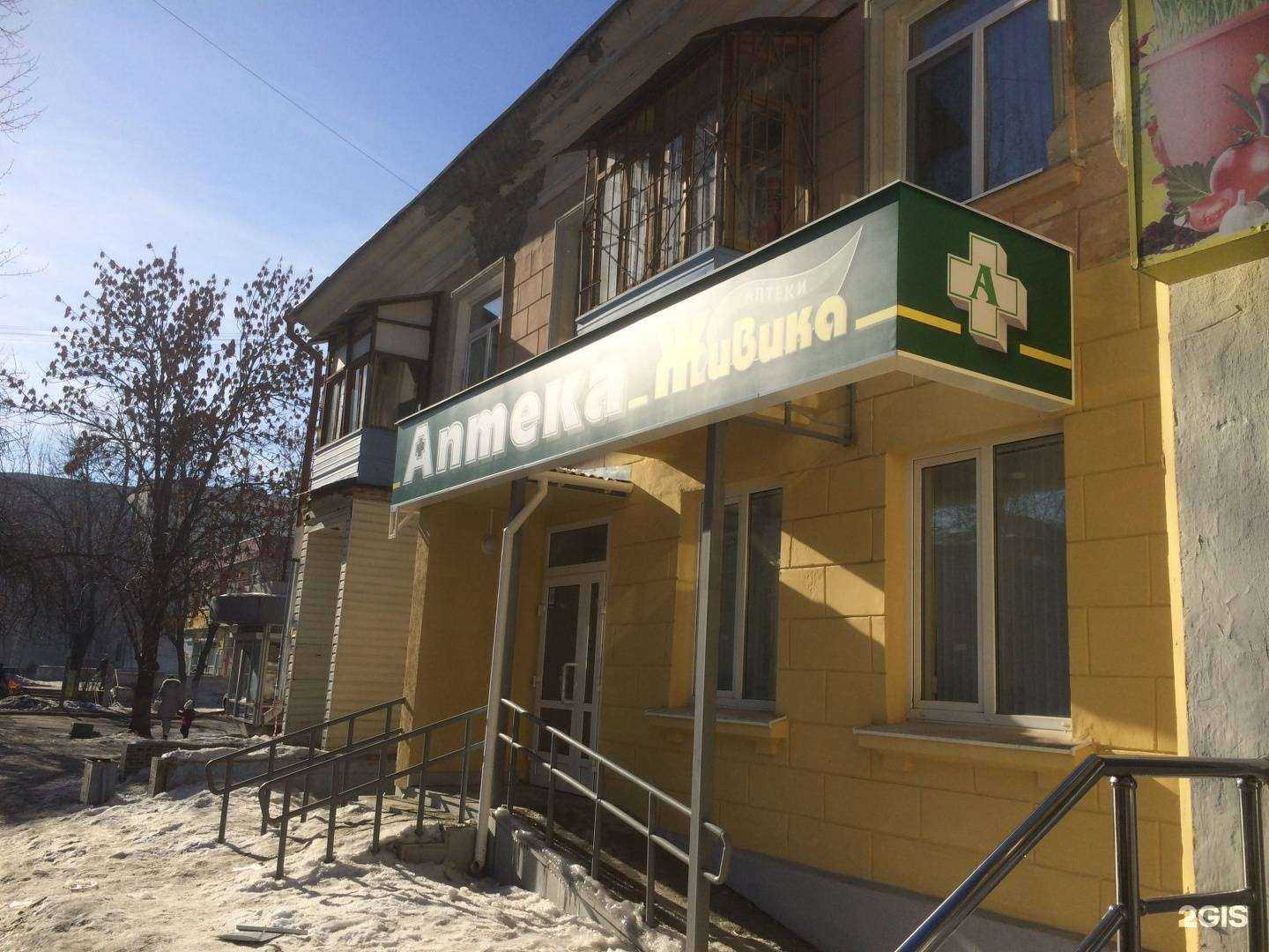 Отзывы на компанию Живика в г. Екатеринбург c фото