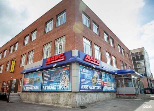 Отзывы на компанию МАРС-АВТОЗАПЧАСТИ в г. Тольятти c фото