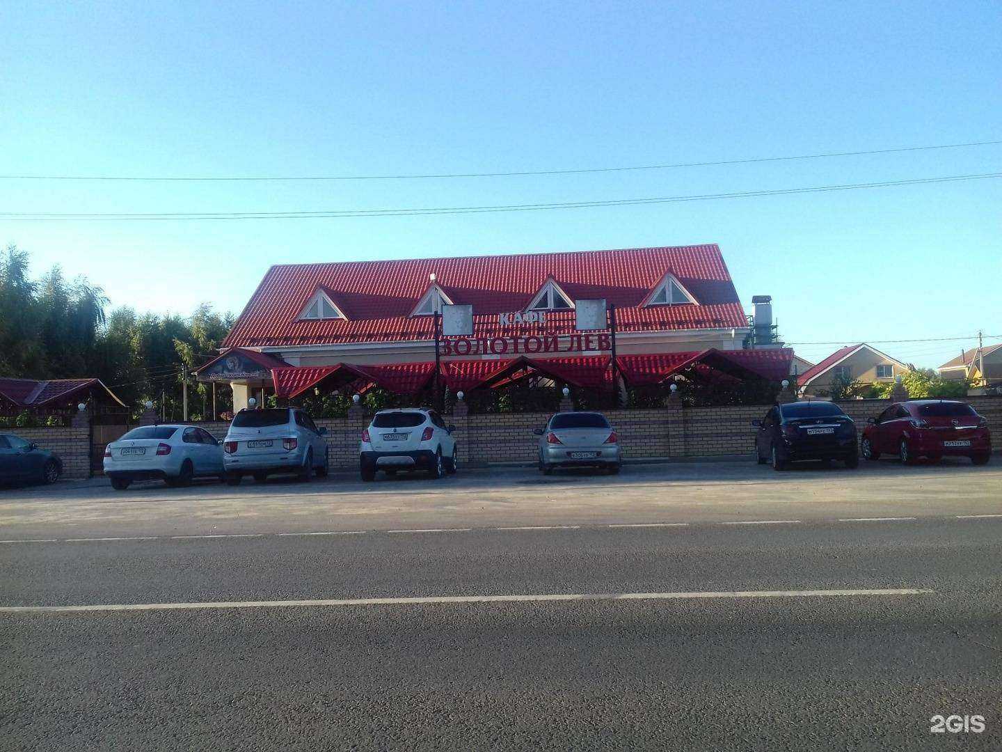 Отзывы на компанию Золотой лев в Боре c фото