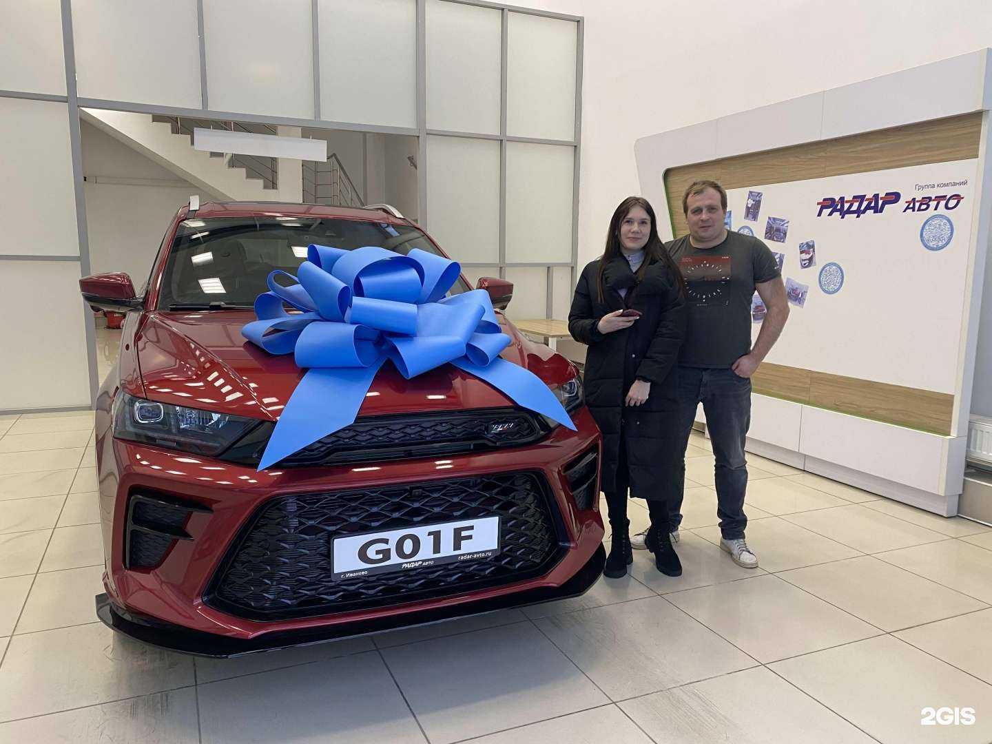 Отзывы на компанию SWM Радар-Восток в г. Иваново c фото