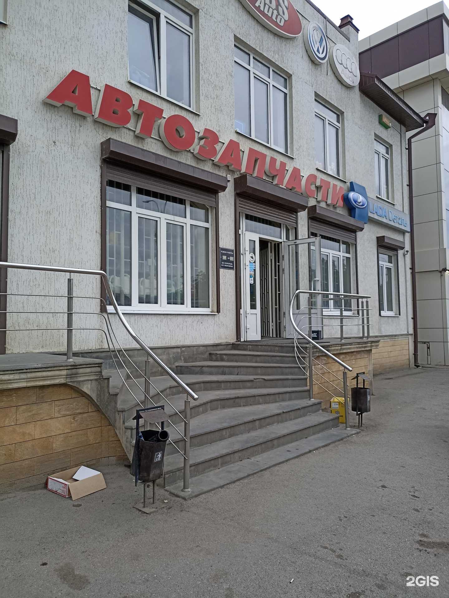 Отзывы на компанию Абс авто в Пятигорске c фото