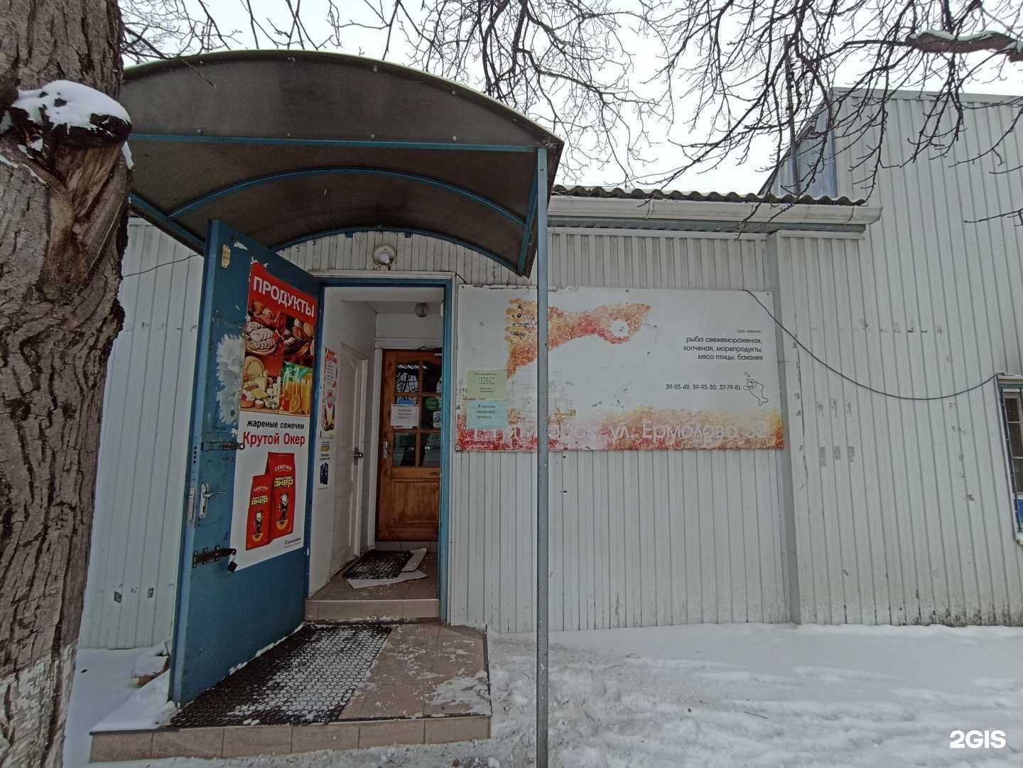 Отзывы на компанию Аквалот в г. Пятигорск c фото