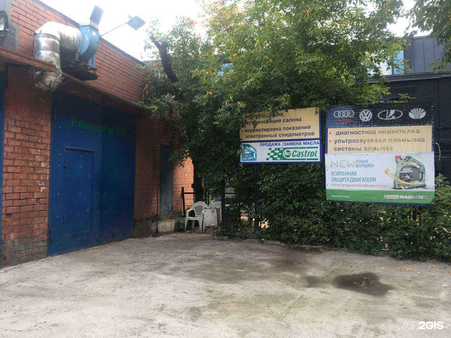 Отзывы на компанию Мастерская авторемонта в Перми c фото