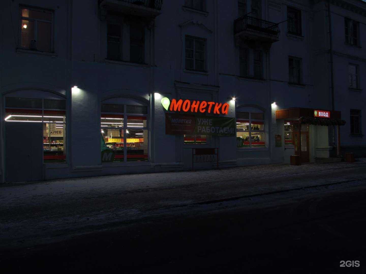 Отзывы на компанию FootMasteR в Челябинске c фото