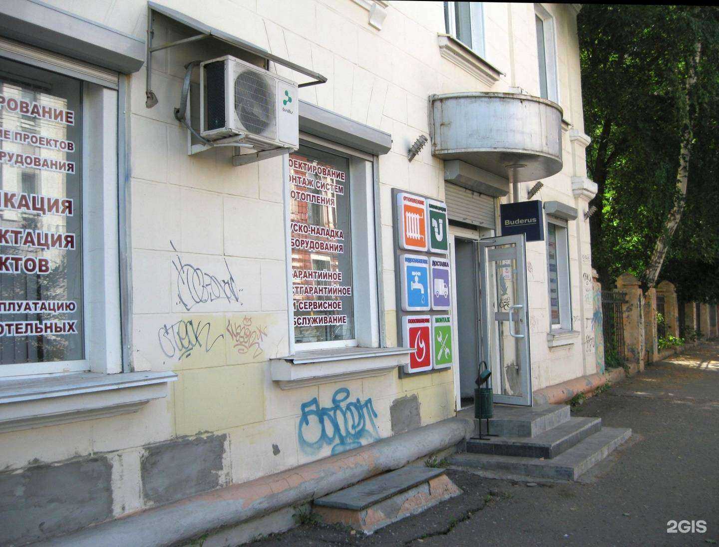 Отзывы на компанию Газовик Сервис в Пензе c фото