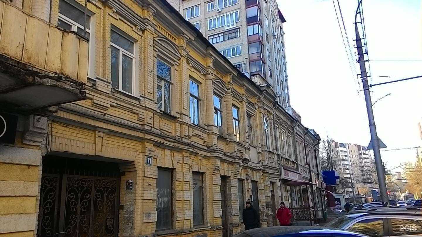 Отзывы на компанию Servis в Саратове c фото - фотография 2 из 2