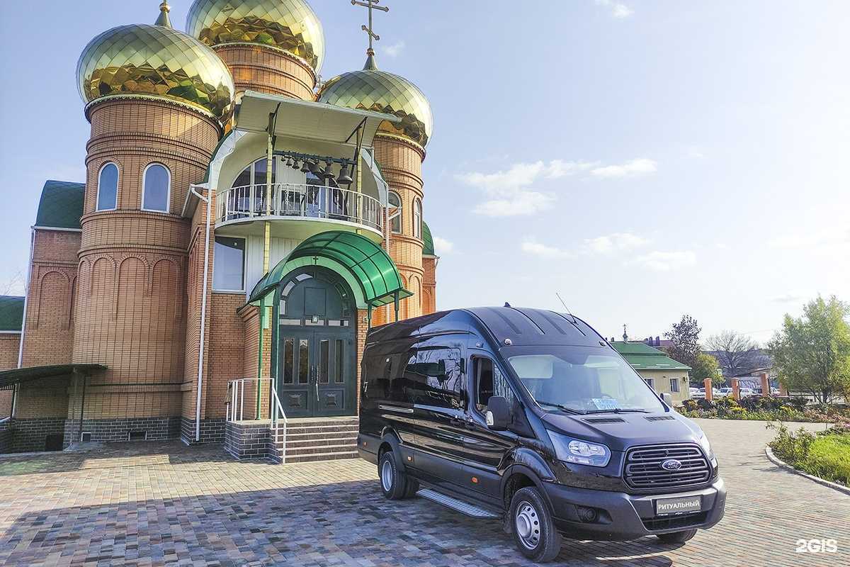 Отзывы на компанию Крематорий в Краснодаре c фото