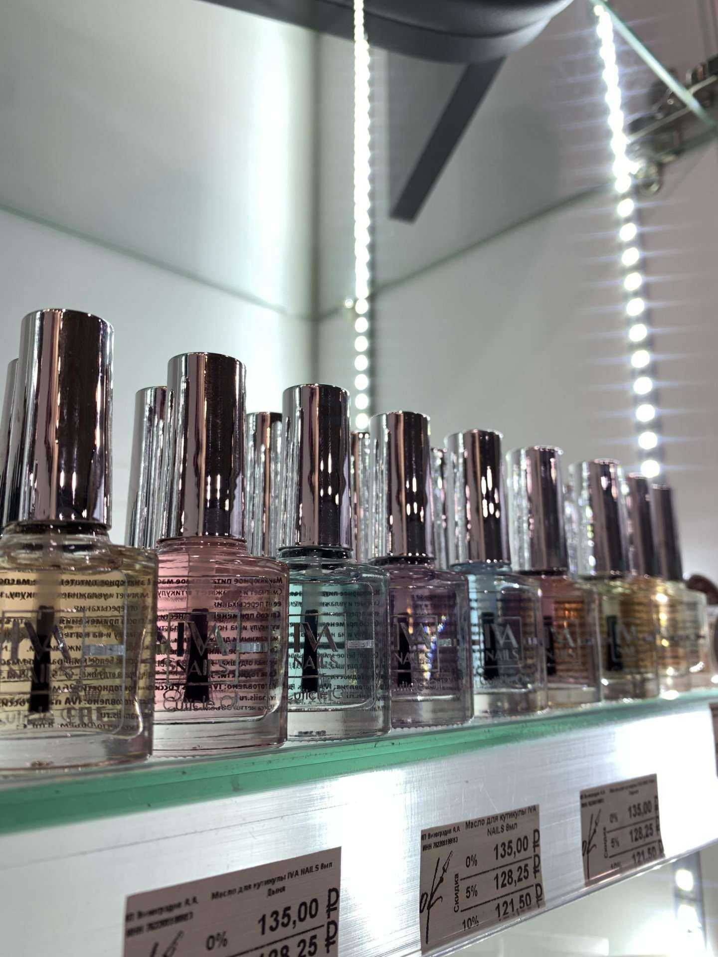 Отзывы на компанию Ноготок в г. Ярославль c фото