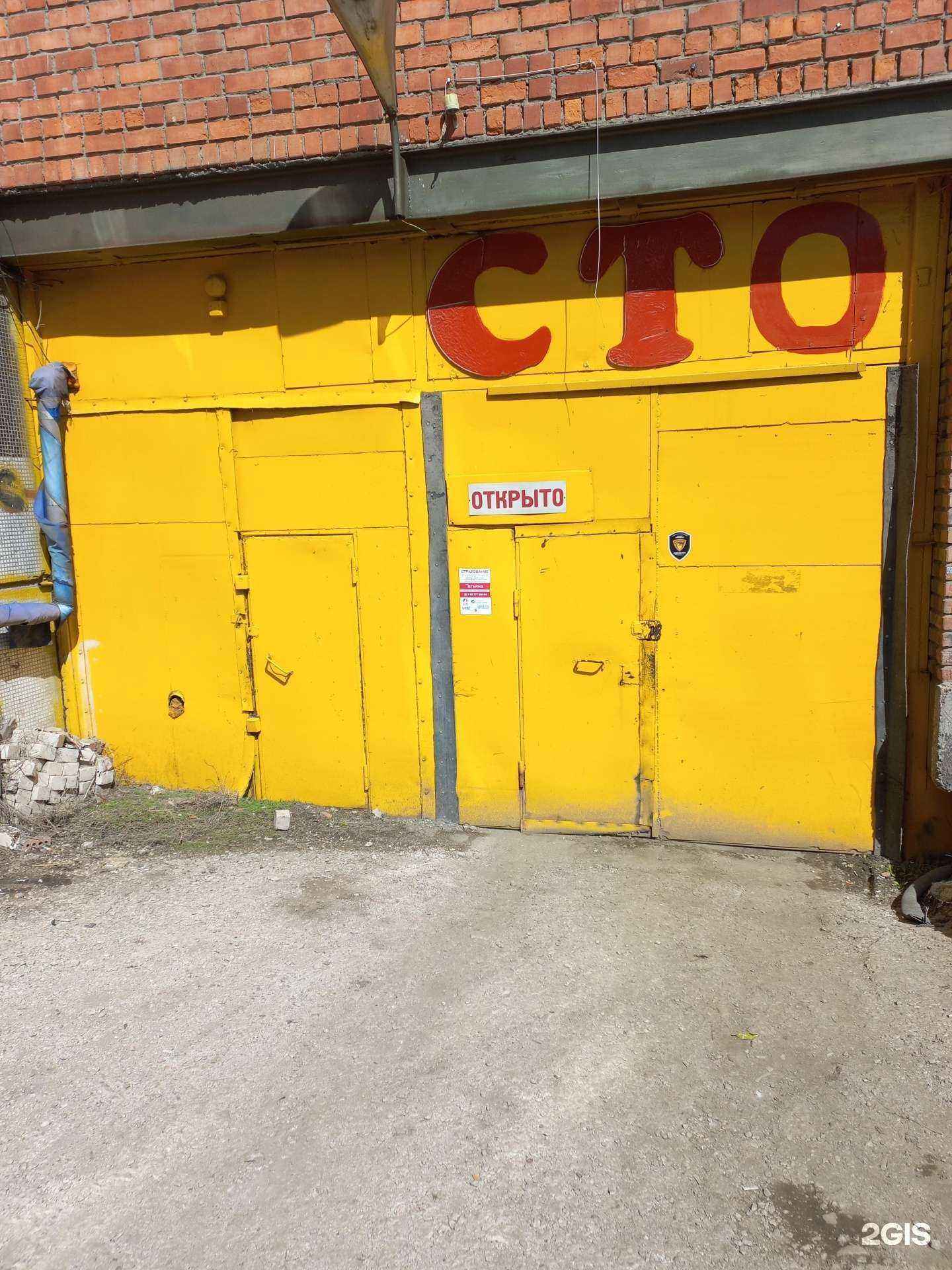 Отзывы на компанию Монолит в Тольятти c фото