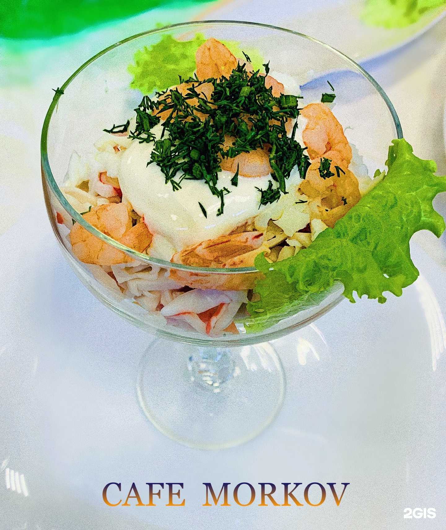 Отзывы на компанию Морковь в г. Липецк c фото