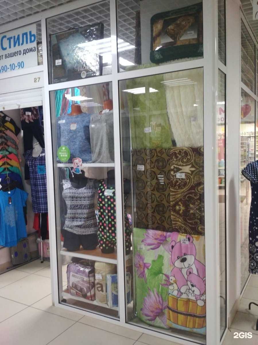 Отзывы на компанию Домостиль в г. Кемерово c фото