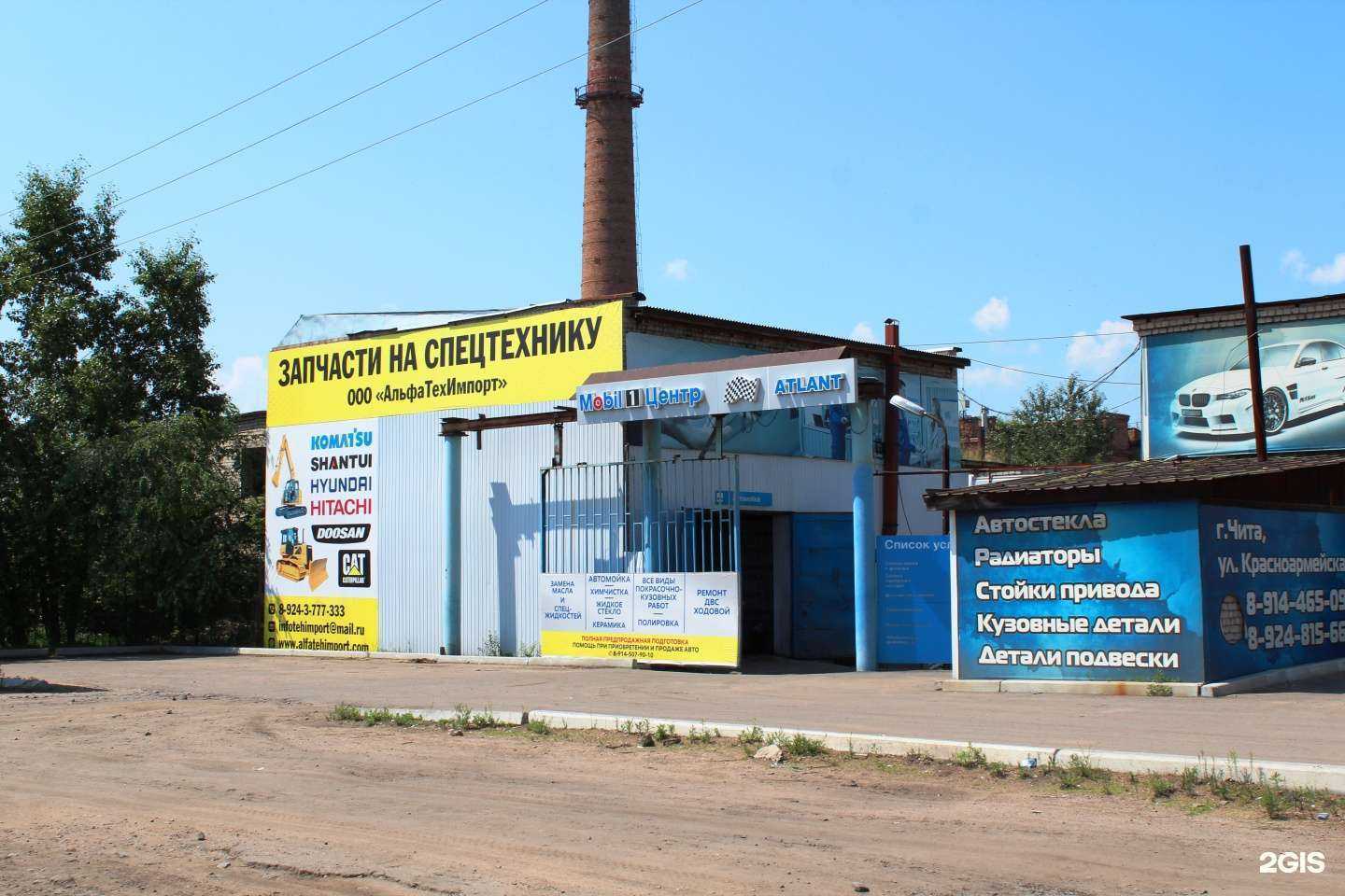 Отзывы на компанию Сварочный цех в Чите c фото