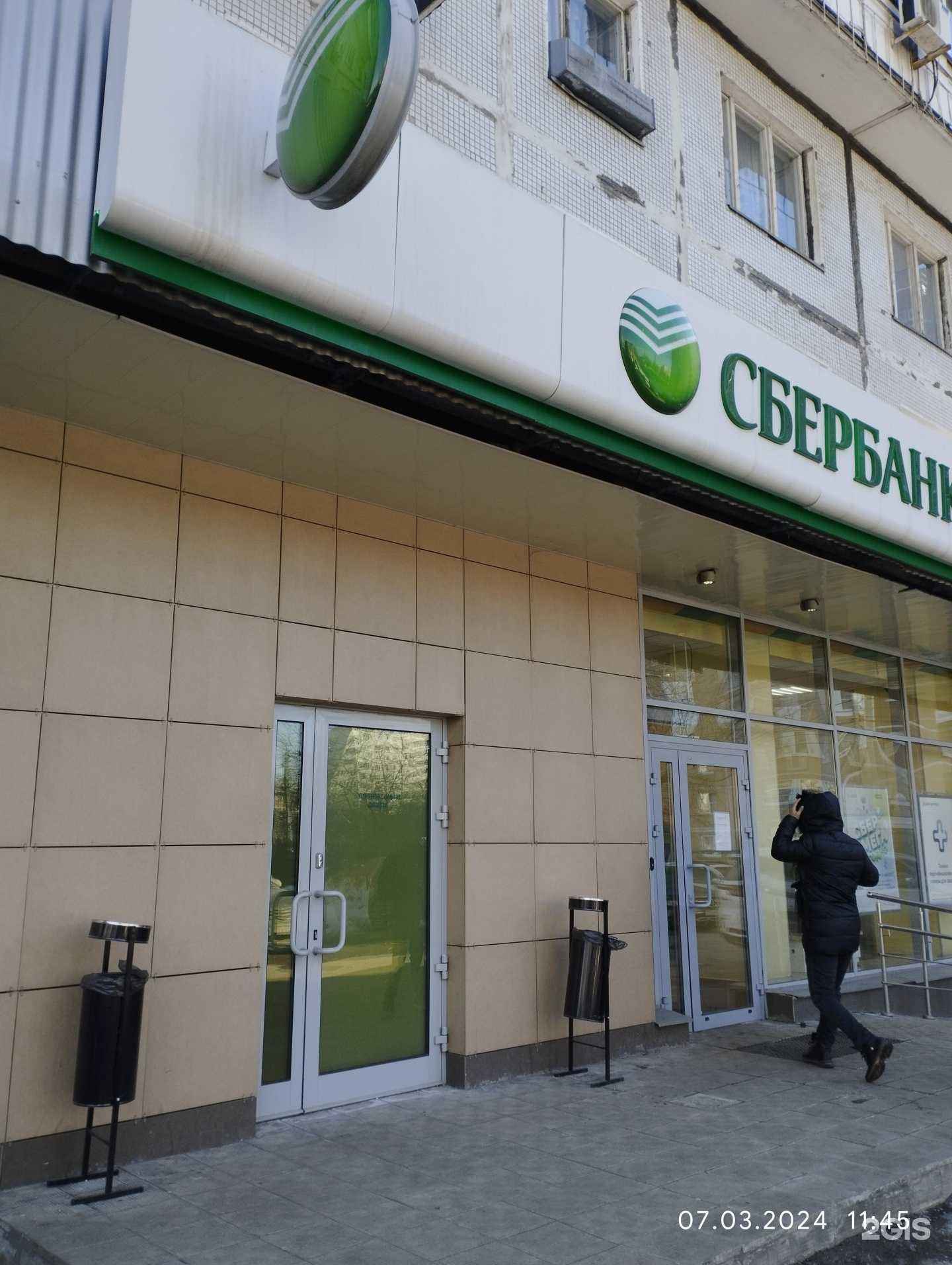 Отзывы на компанию ЕАПТЕКА в Видном c фото