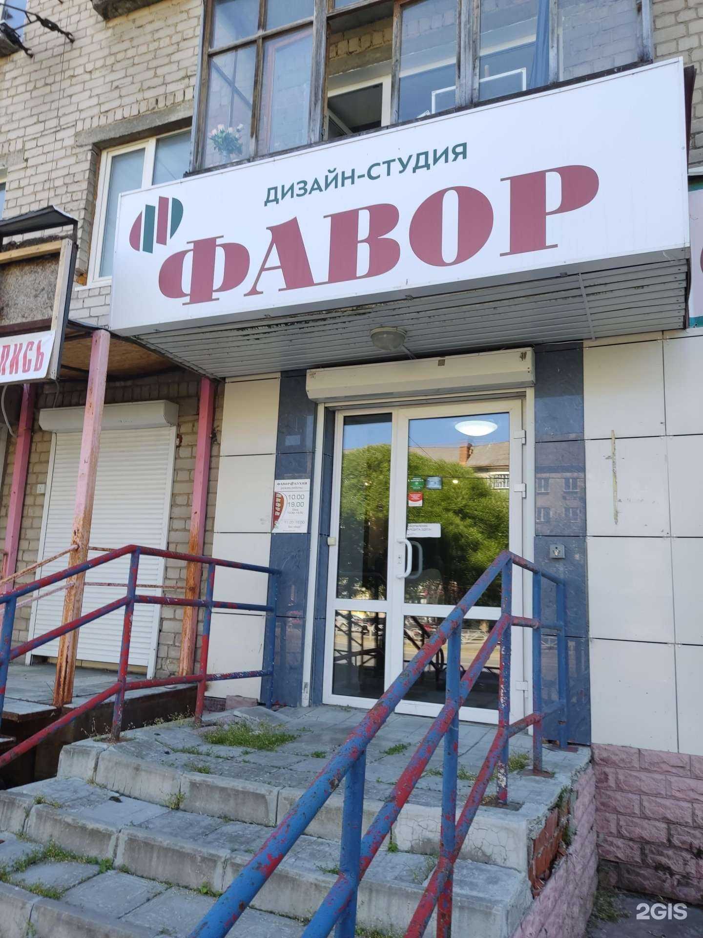 Отзывы на компанию Фавор кухни в Березниках c фото