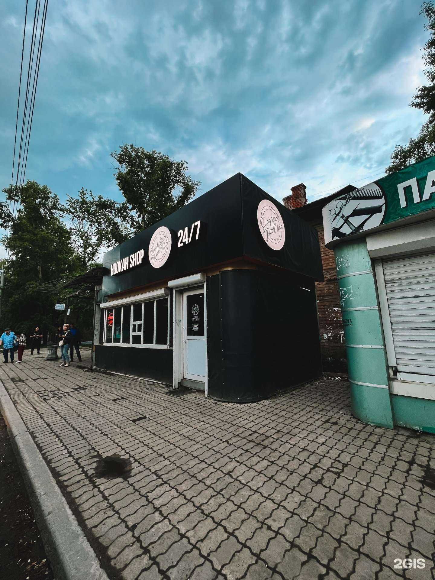 Отзывы на компанию Nickpack&Parnick в г. Хабаровск c фото