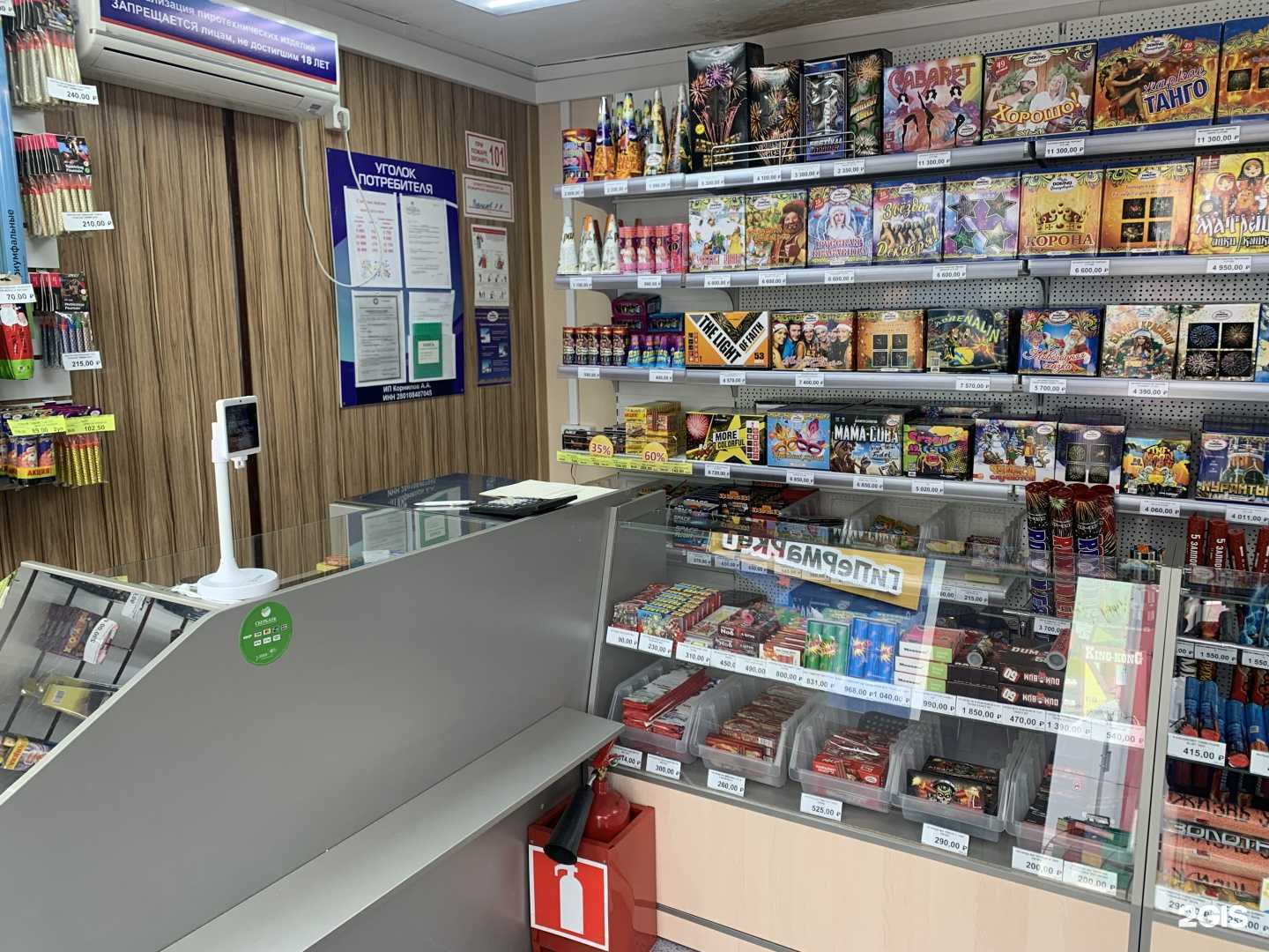 Отзывы на компанию Domino-фейерверки в Хабаровске c фото