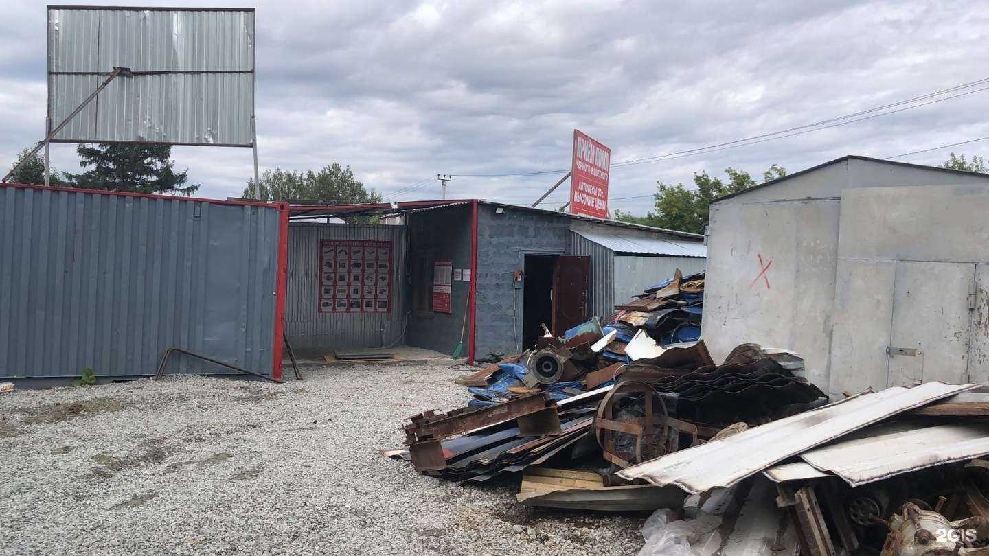 Отзывы на компанию Пункт приема лома и электроники в г. Екатеринбург c фото