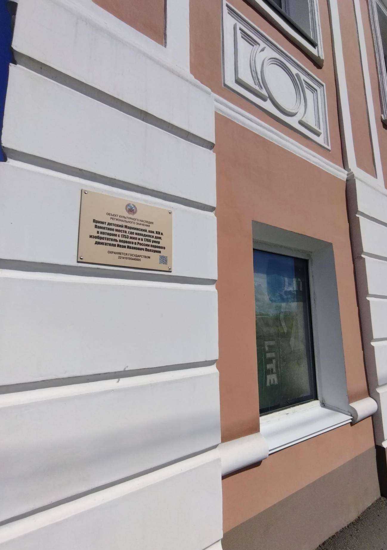 Отзывы на компанию А-3 плюс в Барнауле c фото - фотография 2 из 2