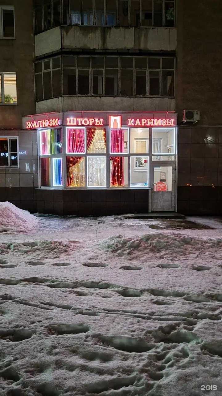 Отзывы на компанию БонАрт  в Твери c фото