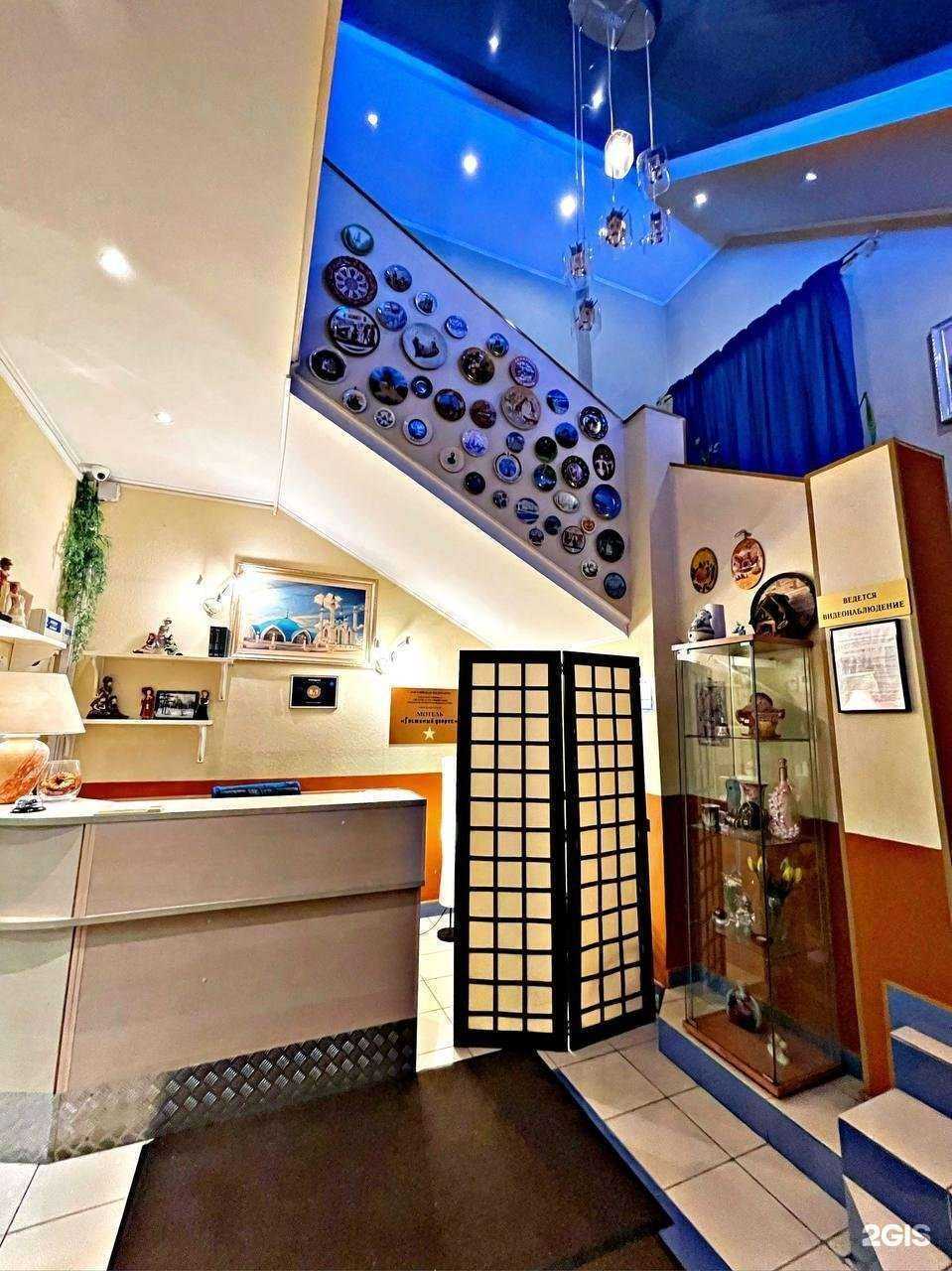 Отзывы на компанию Гостиный дворик в г. Казань c фото