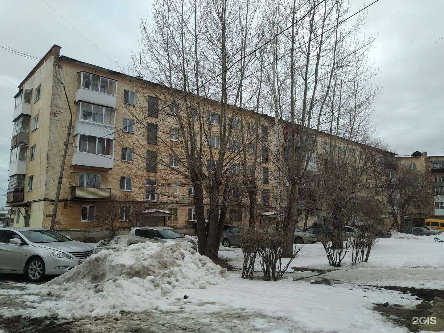 Отзывы на компанию Эколини в Верхней Салде c фото - фотография 2 из 2