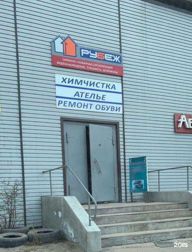 Отзывы на компанию Рубеж в Улан-Удэ c фото