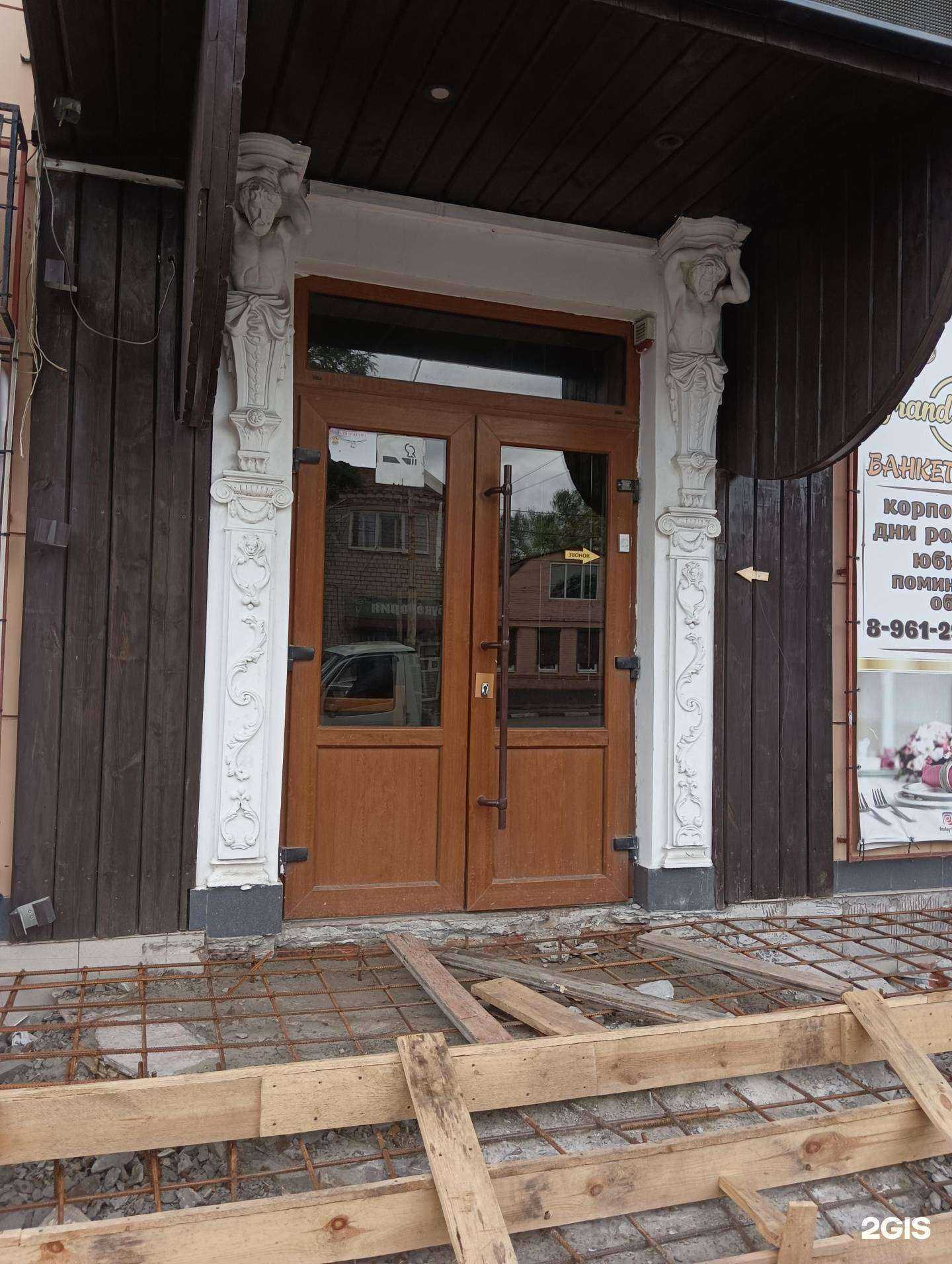 Отзывы на компанию Лео в г. Шахты c фото