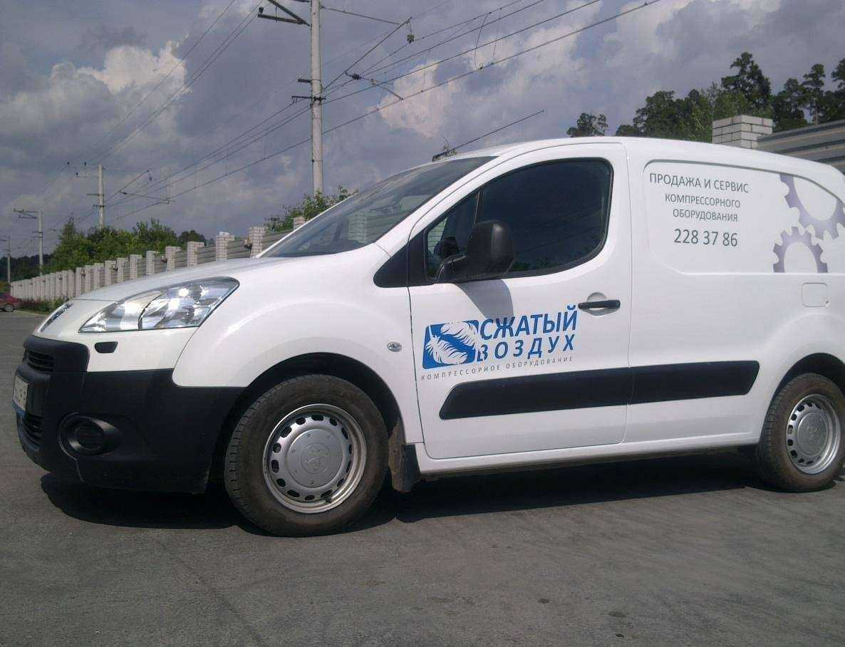 Отзывы на компанию Сжатый воздух в г. Екатеринбург c фото