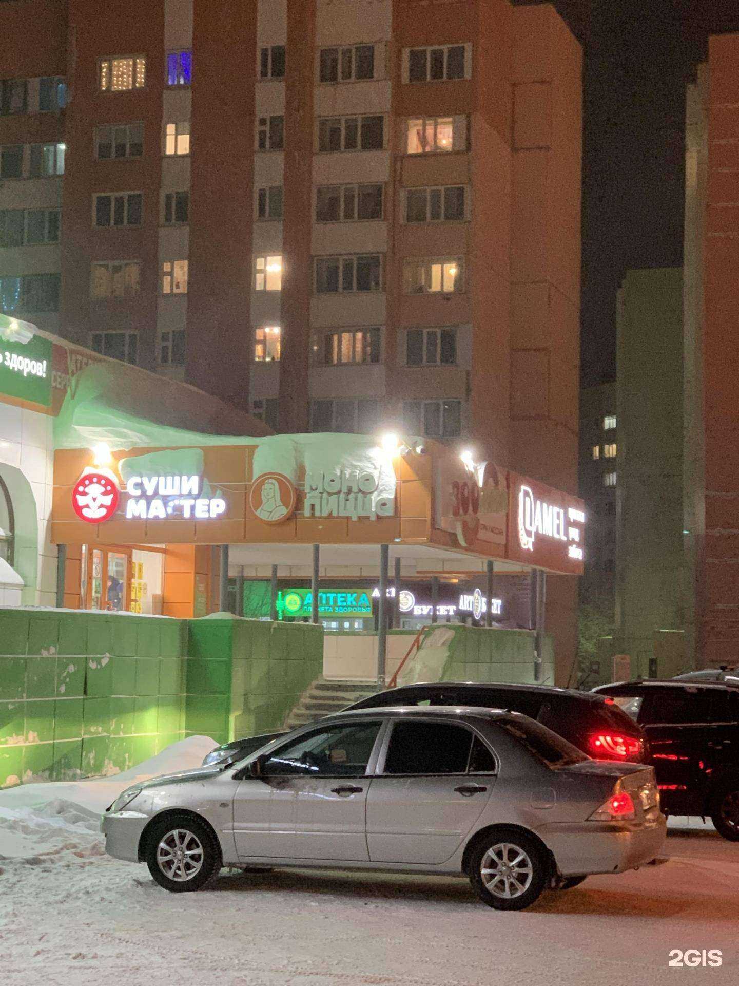 Отзывы на компанию Lamel в г. Новый Уренгой c фото